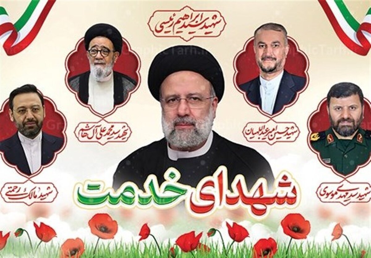 بزرگداشت شهید رئیسی، فرصتی برای تبیین اخلاق و مدیریت انقلابی