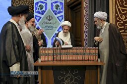 اختتامیه همایش بین‌المللی یکصدمین سالگشت بازتأسیس حوزه