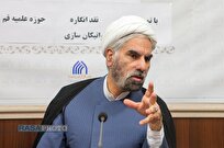 صدسالگی حوزه علمیه قم؛ از دشواری‌های آغازین تا مرجعیت جهانی