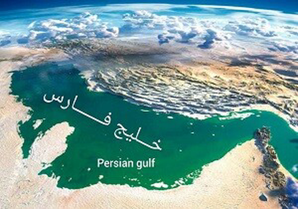 «خلیج‌ فارس»؛ نامی که حتی در شناسنامه اجداد مقامات عرب ثبت شده