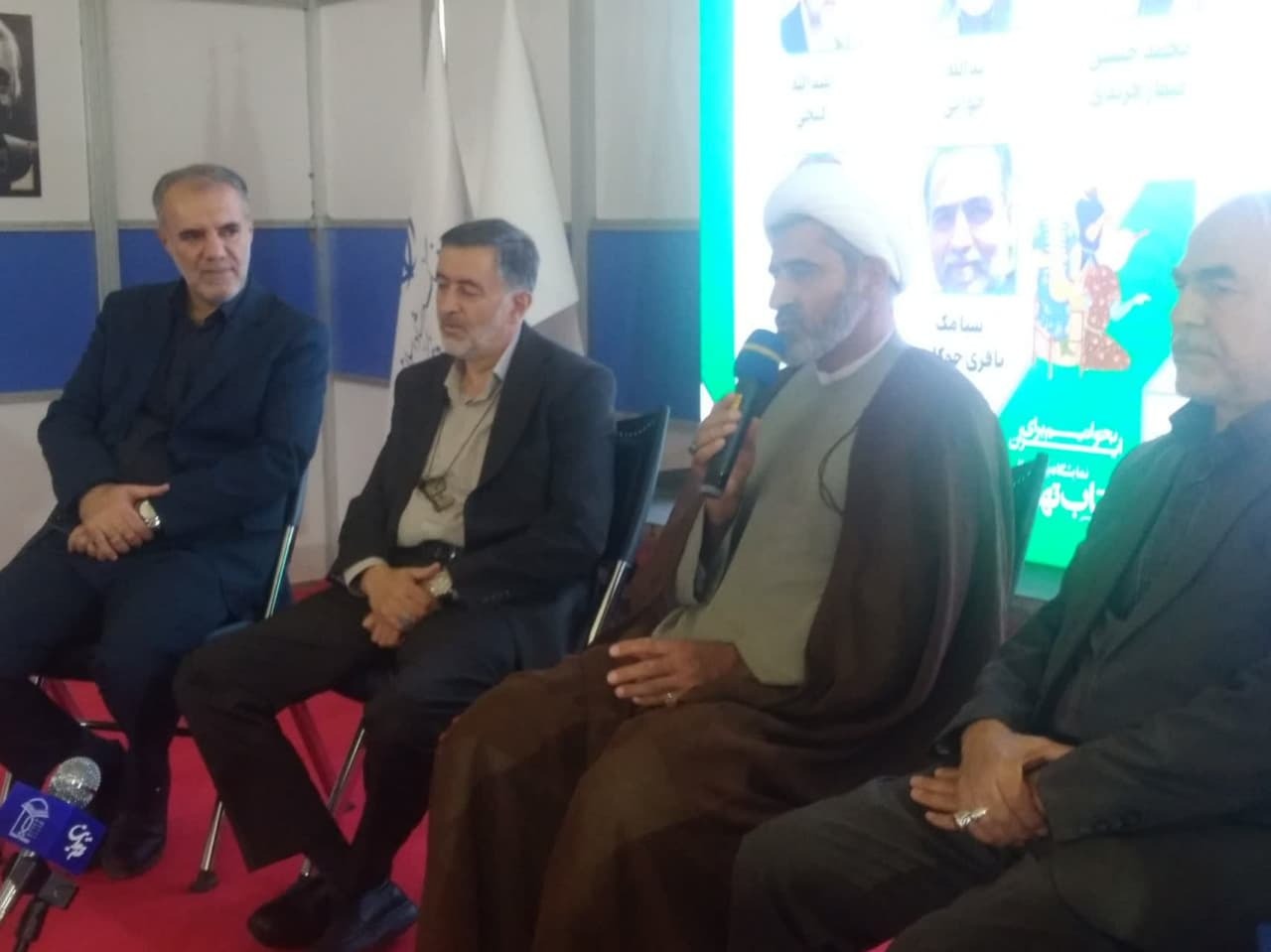 از کتاب «حکیم حکمرانی» رونمایی شد