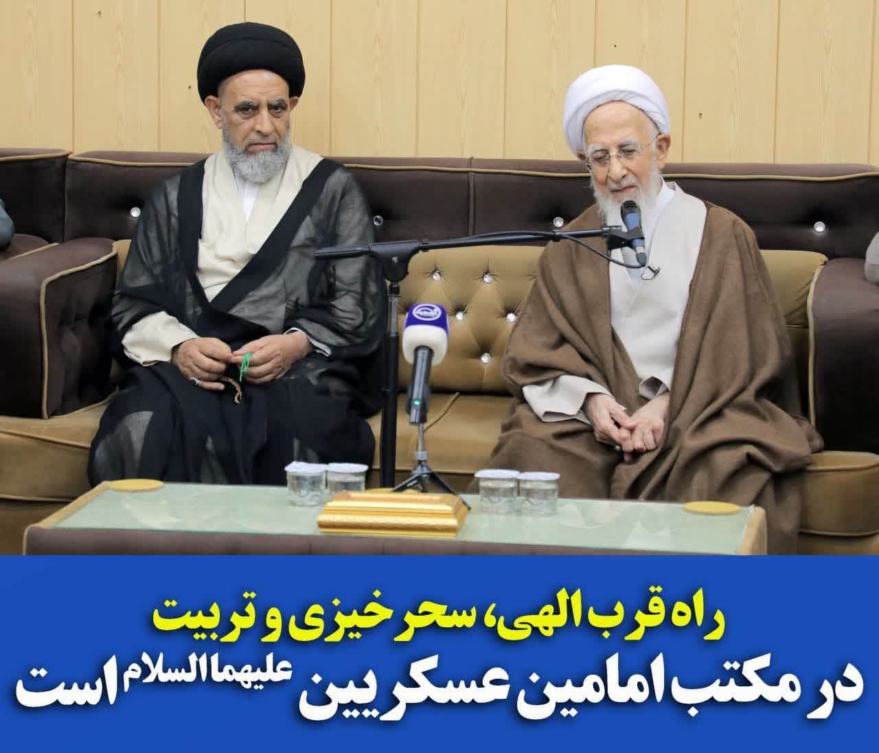 تشرف حضرت آیت‌الله جوادی آملی به حرم مطهر امامین عسکریین در سامرا + عکس