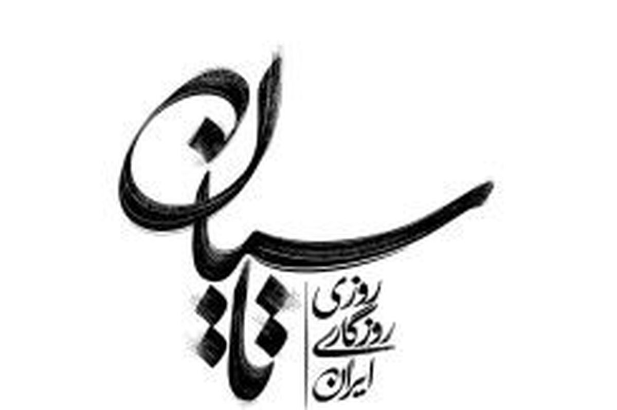 «تاسیان» به ایستگاه تکرار و تباهی رسید