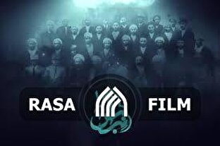 مستند نبراس | منشور روحانیت (قسمت اول)