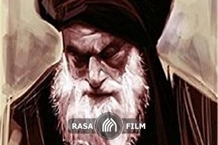 نماهنگ | مانع نفوذ انگلیس‌ها