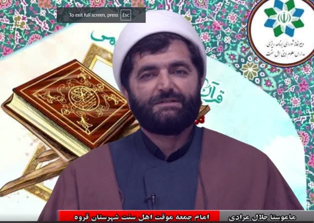 اتحاد اسلامی در سایه خدمت و اخلاص؛ نگاهی به نذر خدمت برای شهید رئیسی اتحاد اسلامی در سایه خدمت و اخلاص؛ نگاهی به نذر خدمت برای شهید رئیسی