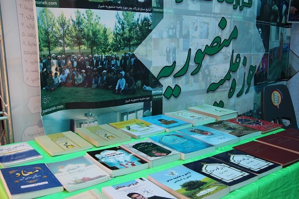 خبر عکس نداره////افتتاح چهارمین نمایشگاه دستاورد های حوزه علمیه فارس در حرم مطهر شاهچراغ