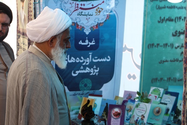 خبر عکس نداره////افتتاح چهارمین نمایشگاه دستاورد های حوزه علمیه فارس در حرم مطهر شاهچراغ