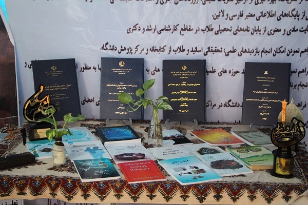 خبر عکس نداره////افتتاح چهارمین نمایشگاه دستاورد های حوزه علمیه فارس در حرم مطهر شاهچراغ
