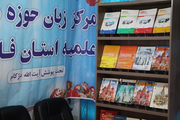 خبر عکس نداره////افتتاح چهارمین نمایشگاه دستاورد های حوزه علمیه فارس در حرم مطهر شاهچراغ
