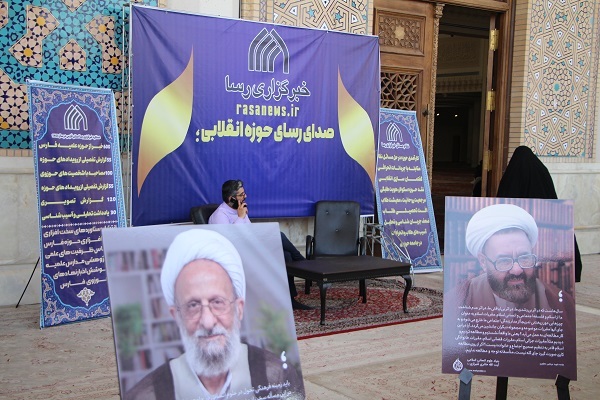 خبر عکس نداره////افتتاح چهارمین نمایشگاه دستاورد های حوزه علمیه فارس در حرم مطهر شاهچراغ