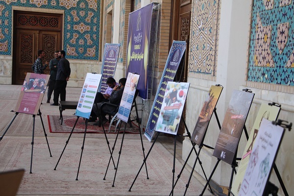 خبر عکس نداره////افتتاح چهارمین نمایشگاه دستاورد های حوزه علمیه فارس در حرم مطهر شاهچراغ