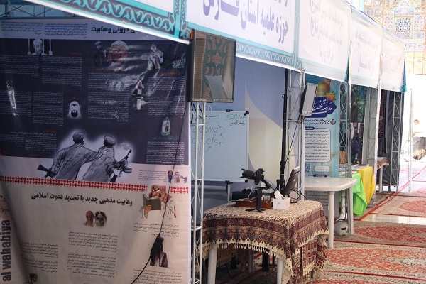 خبر عکس نداره////افتتاح چهارمین نمایشگاه دستاورد های حوزه علمیه فارس در حرم مطهر شاهچراغ