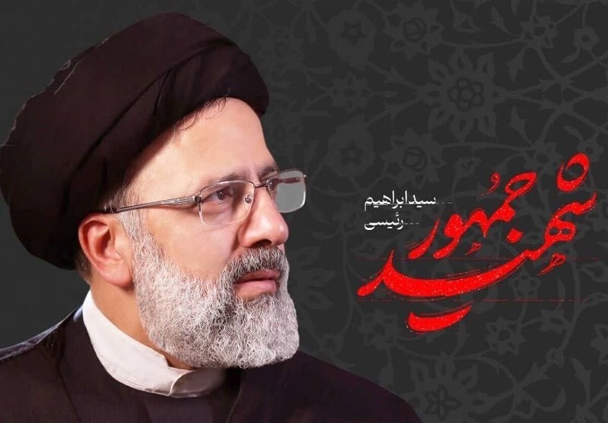 سالگرد شهادت آیت‌الله رئیسی در محل تدریس سابق ایشان برگزار می‌شود
