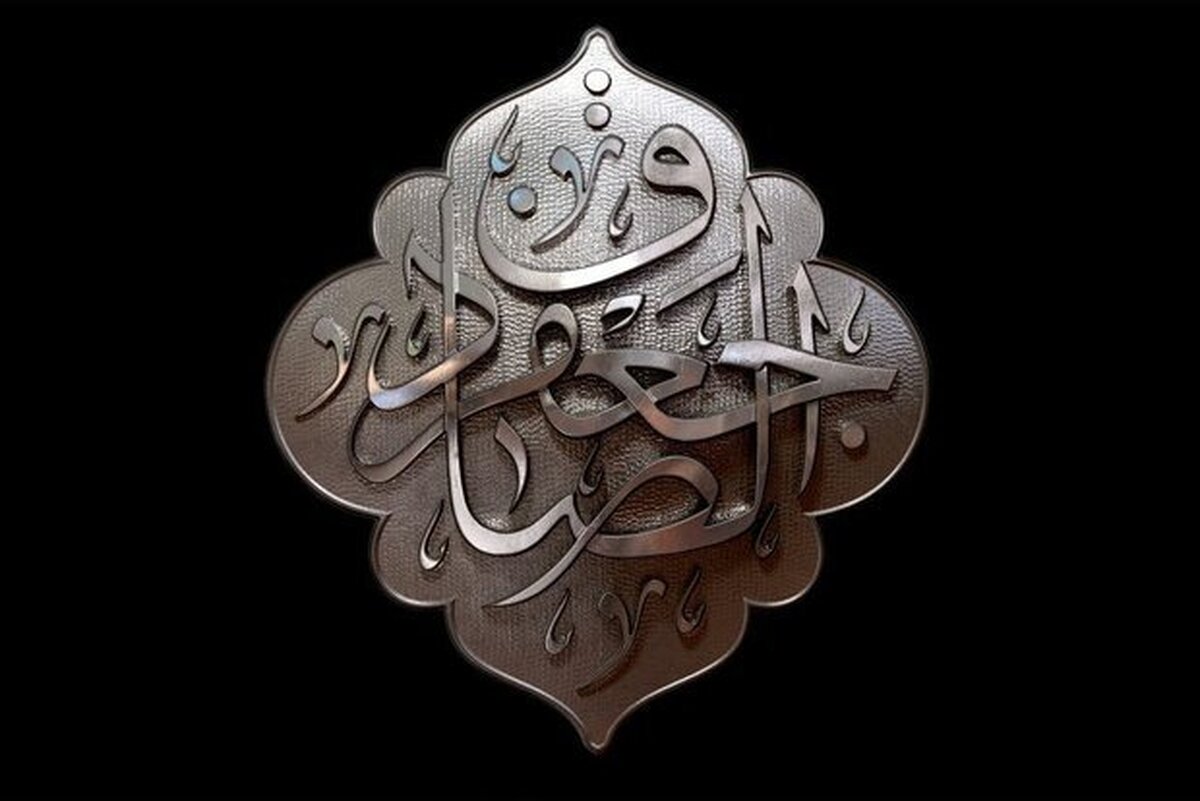 حفظ استقلال شیعه و اجتناب از مشروعیتبخشی به حکومت جور