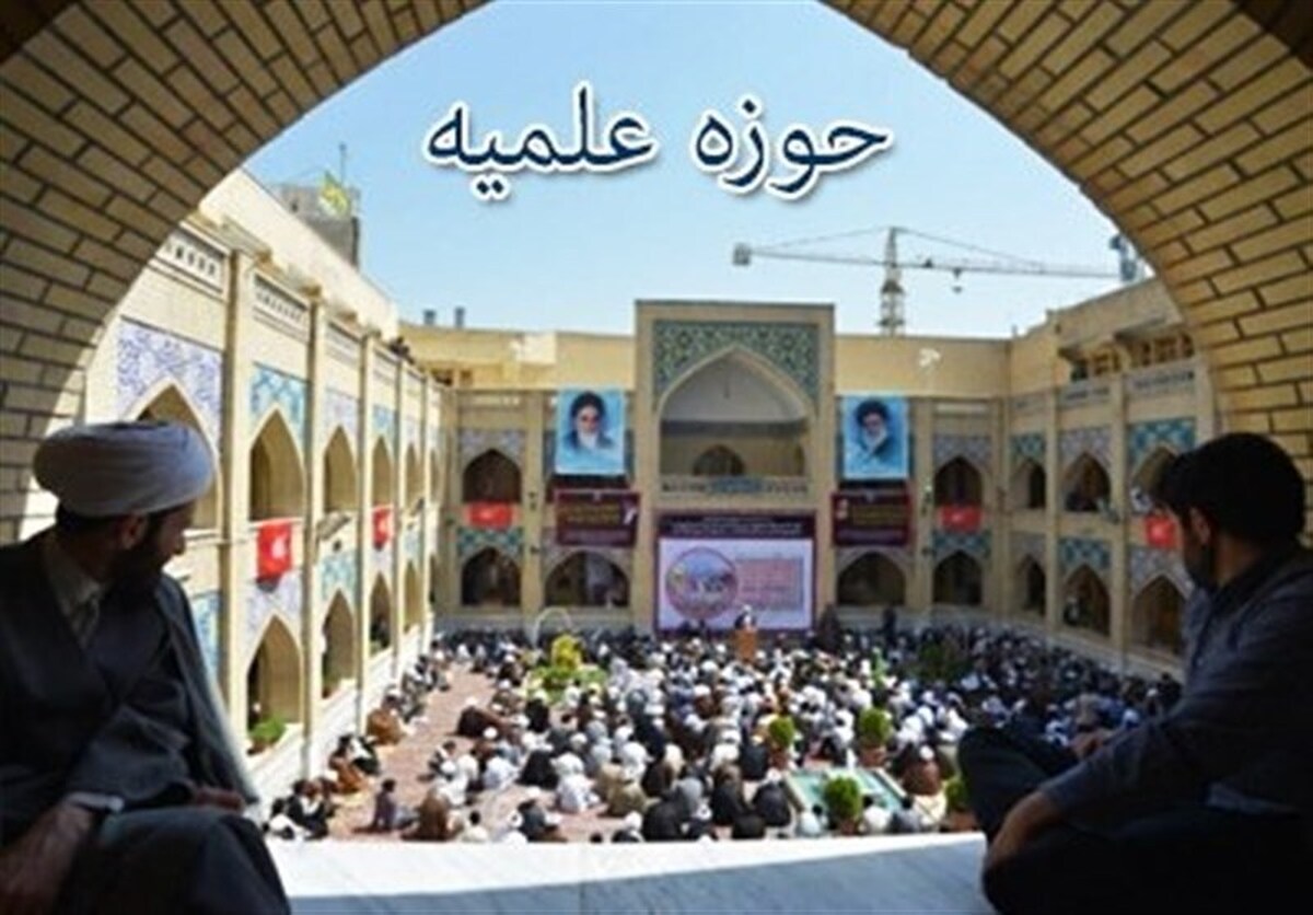 حوزه علمیه باید در جایگاه مرجعیت علمی قرار بگیرد