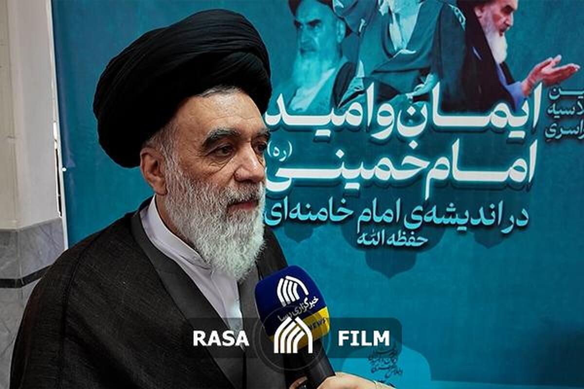 بزرگداشت امام راحل، تکریم فقاهت و مجاهدت