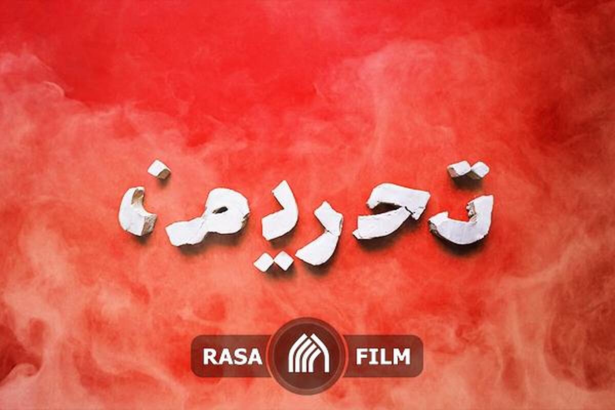 تحریف امام و رسالت تاریخی ما