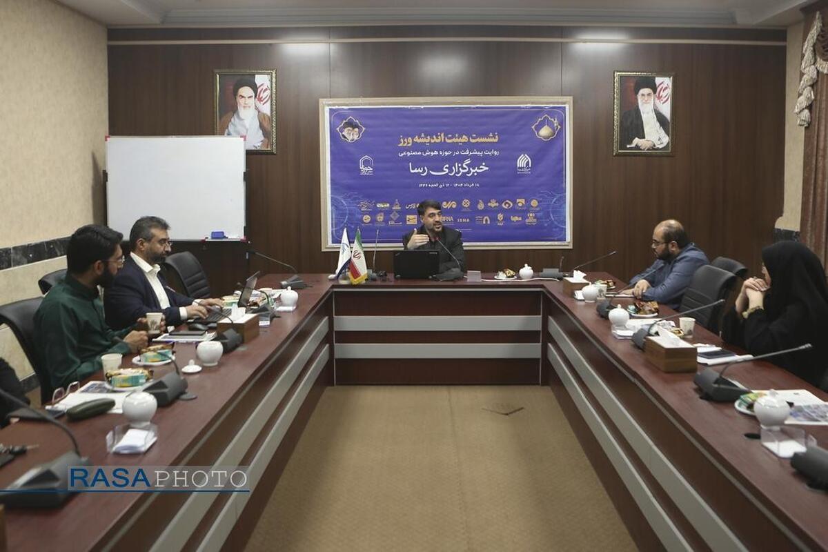 برگزاری نشست اندیشه ورز «روایت پیشرفت در حوزه هوش مصنوعی» در خبرگزاری رسا