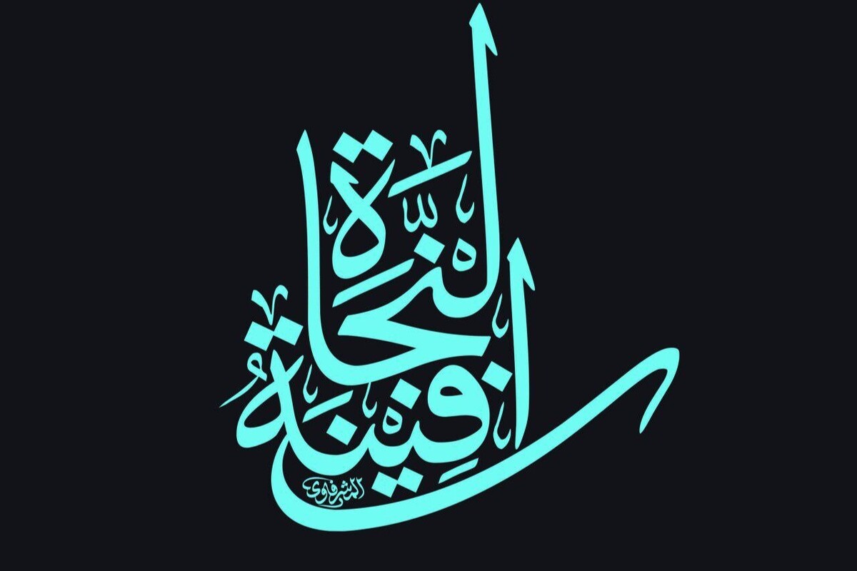 از دلباختگی تا دلدادگی؛ ردپای سید الشهدا در کوچه های سئول / تاریخ تکرار میشود