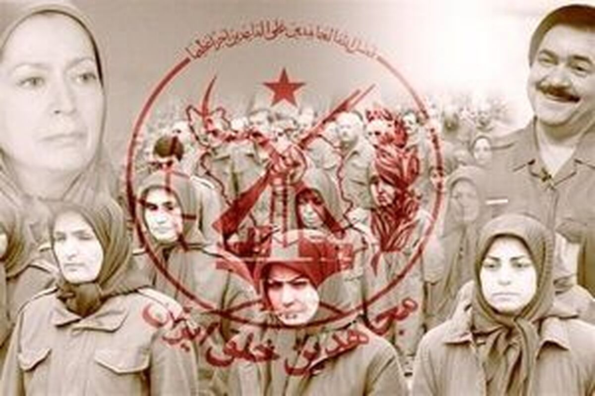 بازوی اجرایی منافقین در نروژ کیست؟