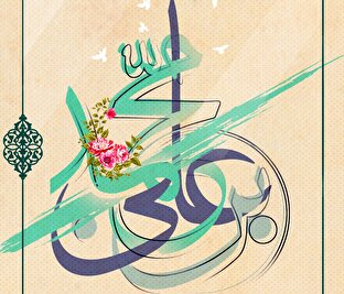 لوح | میلاد امام هادی علیه السلام مبارک باد