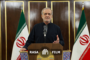 پیام دکتر پزشکیان به ملت ایران