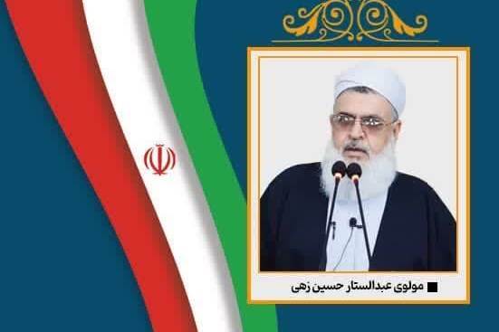 پیام علماء اهل تسنن
