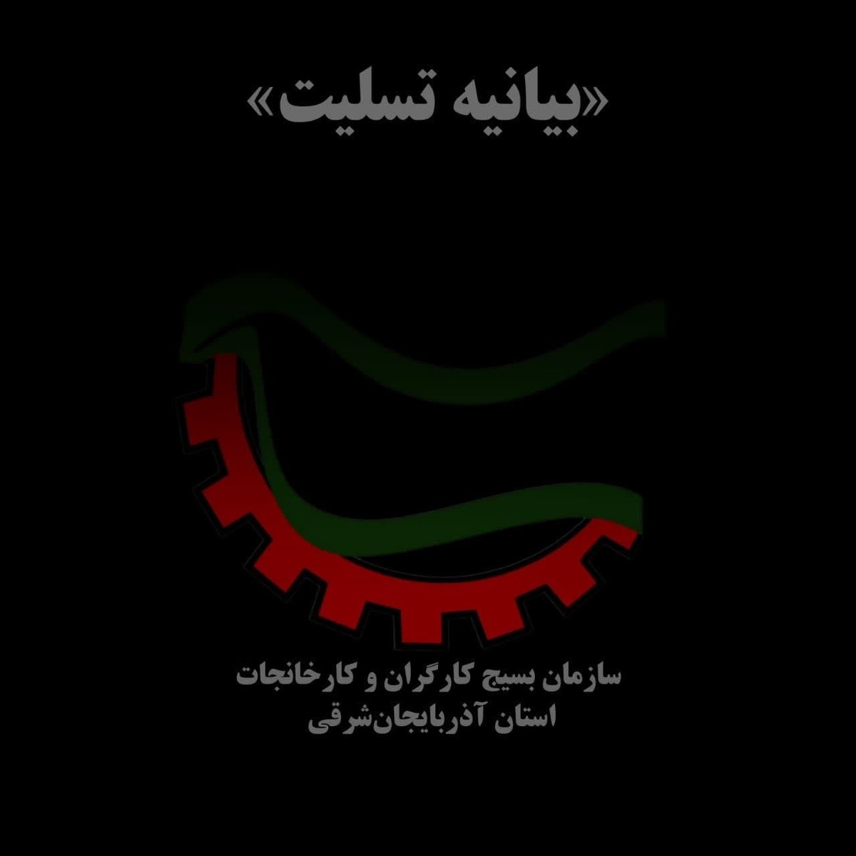 خون پاک این شهدا، ریشه ظلم و صهیونیسم جهانی را خواهد خشکاند