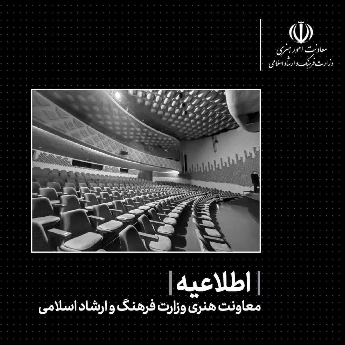 برنامههای حوزه موسیقی، هنرهای نمایشی و فعالیت گالریها