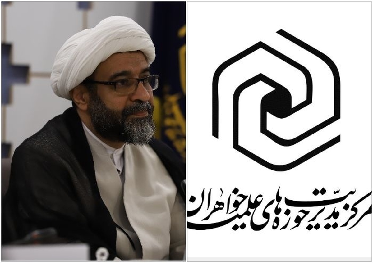 پیام مدیرحوزههای علمیه خواهران کشور در محکومیت تجاوز رژیم صهیونیستی به ایران