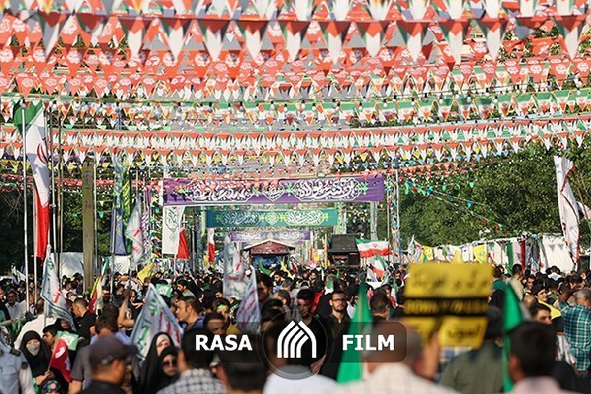 میعادگاه ولایت و مقاومت در قلب تهران