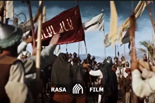 نماهنگ | الیوم یئس الذین کفروا من دینکم