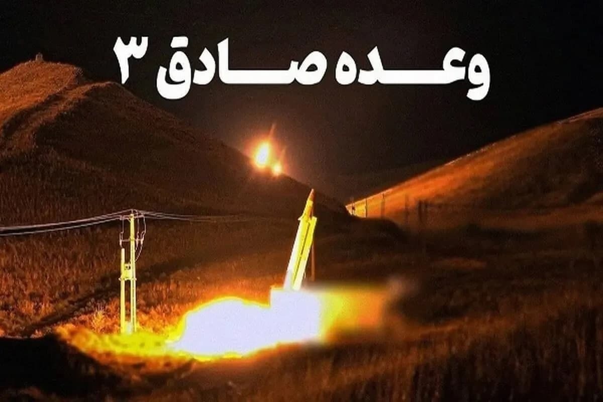 حمایت قاطع شخصیت‌ها و جریان‌های سیاسی از عملیات «وعده صادق 3»