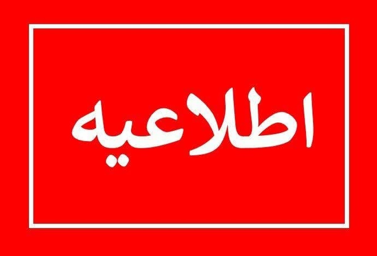 ستاد امر به معروف آذربایجان شرقی پویش “تشکر از نیروهای مسلح” را آغاز کرد