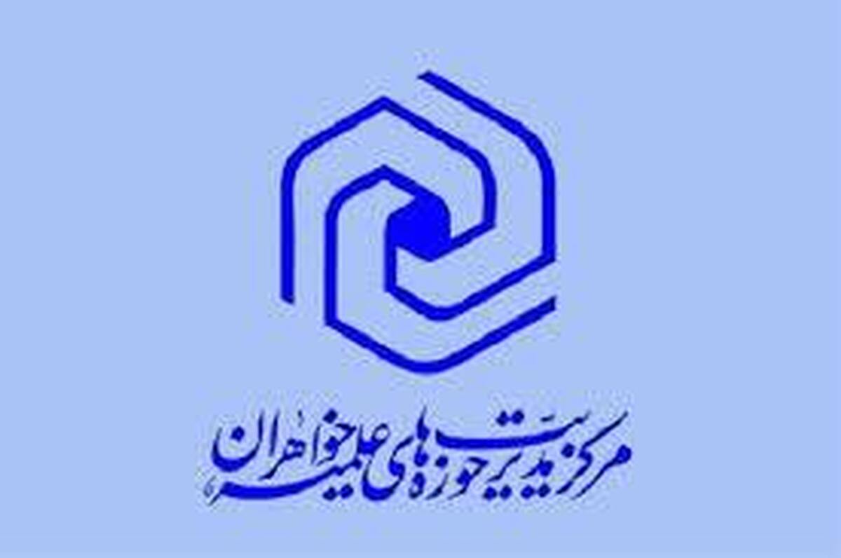 بزرگترین خفت و خواری تاریخ را بر صهیونیسم تحمیل خواهیم کرد
