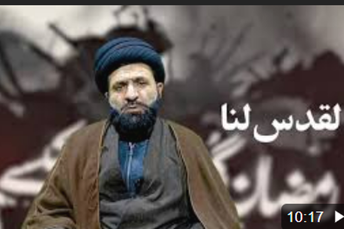 پیام رییس موسسه تحقیقاتی القرآن پاکستان در محکومیت اظهارات سخیف ترامپ