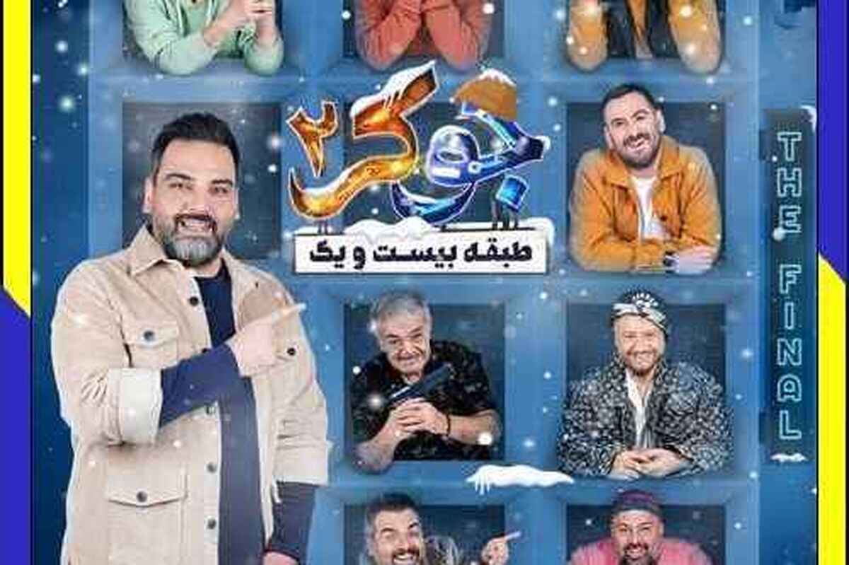 حمایت پرهزینه بانک شهر از ابتذال فرهنگی