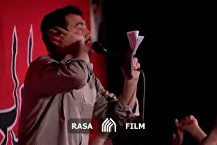 بپاخیزید ای مردم که وقت سوگواری نیست