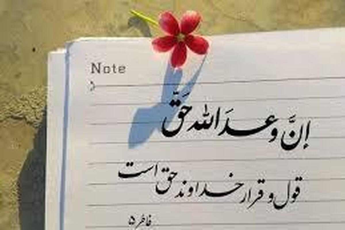 وقتی خدا به تو وعده می‌دهد(ششمین روز)