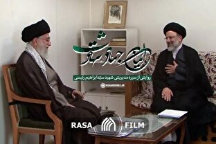 مستند | ایمان؛ جهاد؛ شهادت