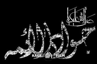 مناظره‌ای که منجر به شهادت امام جواد شد