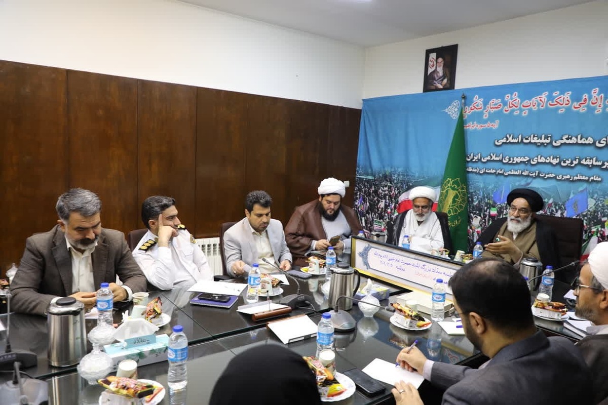 جلسه ستاد برگزاری مراسم ۱۴ و ۱۵ خرداد استان تهران تشکیل شد