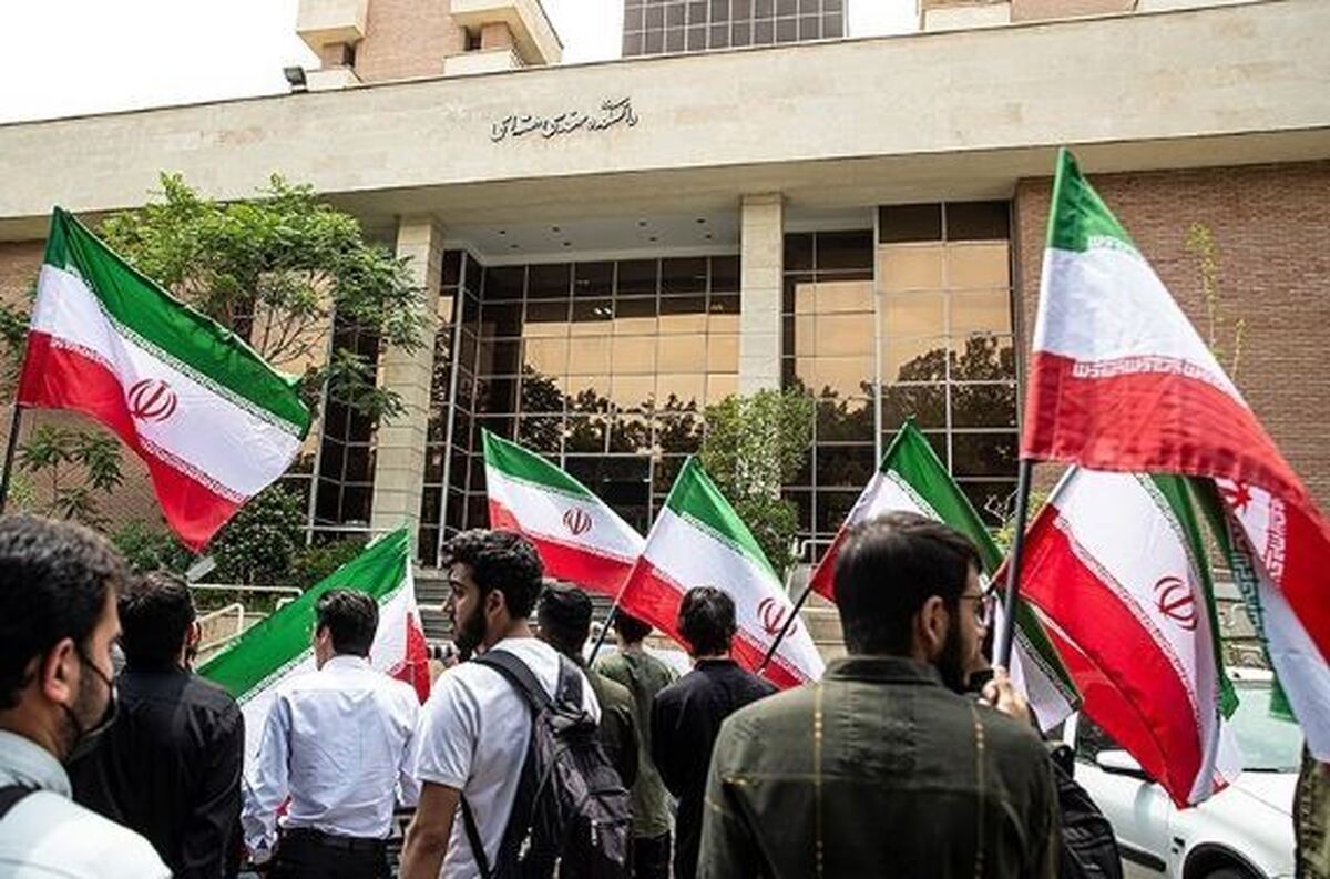 تجمع دانشجویان شهید بهشتی در حمایت از حق غنی‌سازی اورانیوم