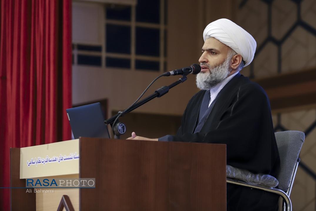 گزارشی از نشست «هندسه قدرت نظام اسلامی»