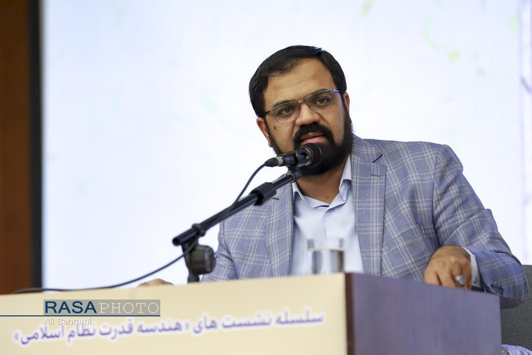 گزارشی از نشست «هندسه قدرت نظام اسلامی»