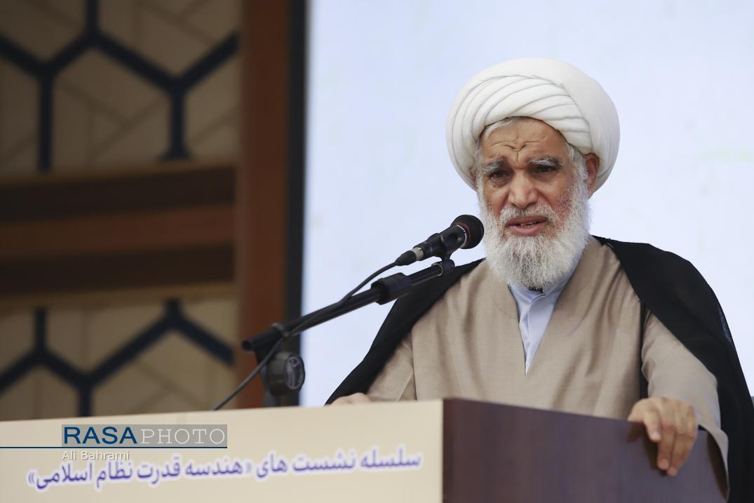 گزارشی از نشست «هندسه قدرت نظام اسلامی»
