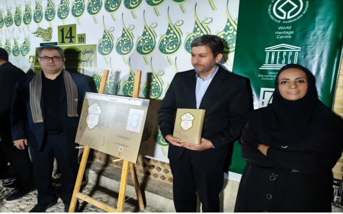 رونمایی از کتاب دیوان اشعار شاعر عاشورایی و آیینی کاشان