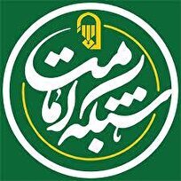 تقدیر علماء اساتید و نهادهای حوزوی از فتوای تاریخی مراجع تقلید در حمایت از رهبر معظم انقلاب