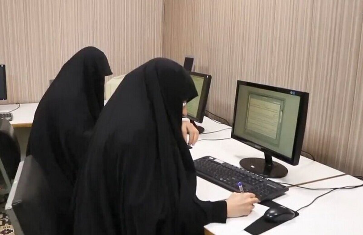 آغاز ثبت نام تکمیل ظرفیت سطح سه حضوری در ۶ رشته تحصیلی